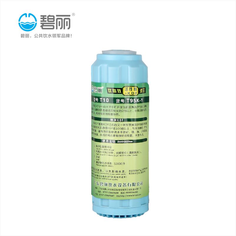 活性炭滤芯T95KB